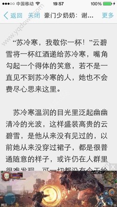 菲律宾移民中介费用多少钱